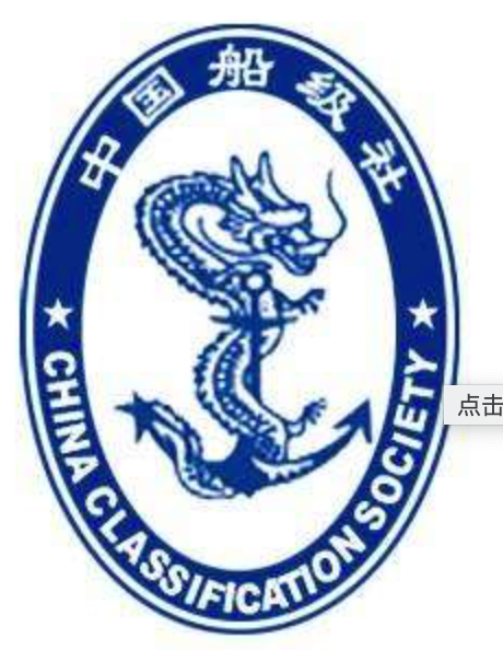 液壓動(dòng)力裝置通過中國(guó)船級(jí)社認(rèn)證