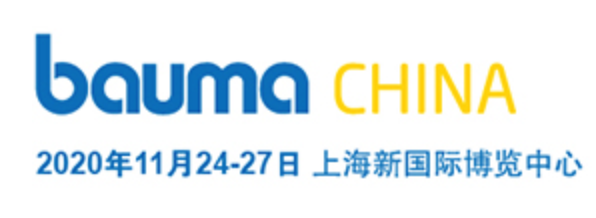 ROKEN將參加 BAUMA CHINA 2020 工程機(jī)械展會(huì)